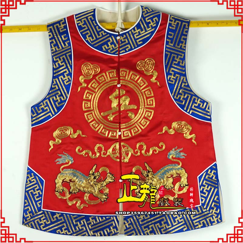 聂拉木衙役坎坎肩士兵 麒麟兵坎