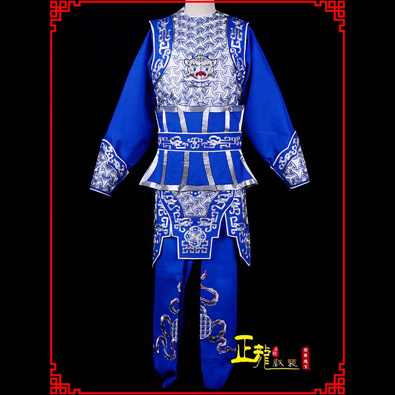 聂拉木武生戏服云肩侉子男兵衣