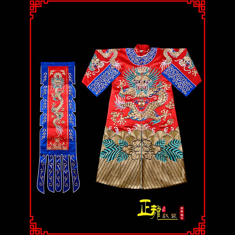 聂拉木武生戏服坐龙龙套