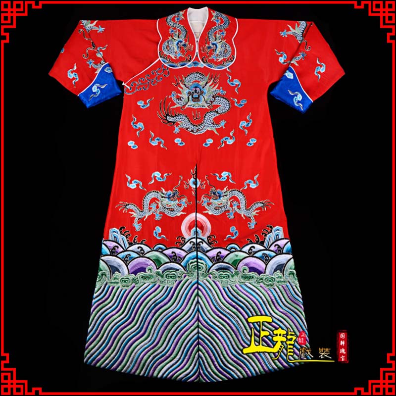 聂拉木武生戏服武家坡薛平贵箭蟒