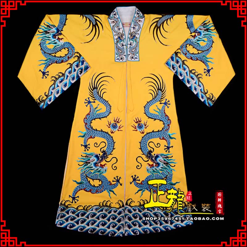 聂拉木舞台演出服皇帝皇上皇披龙袍