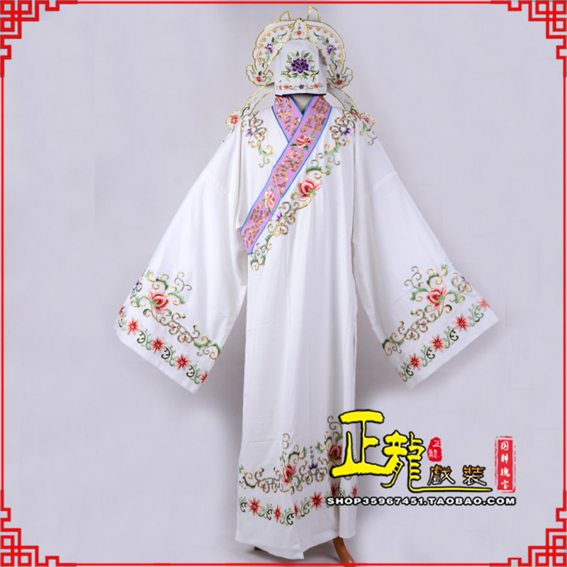 聂拉木四大才子柳梦梅 牡丹亭小生衣